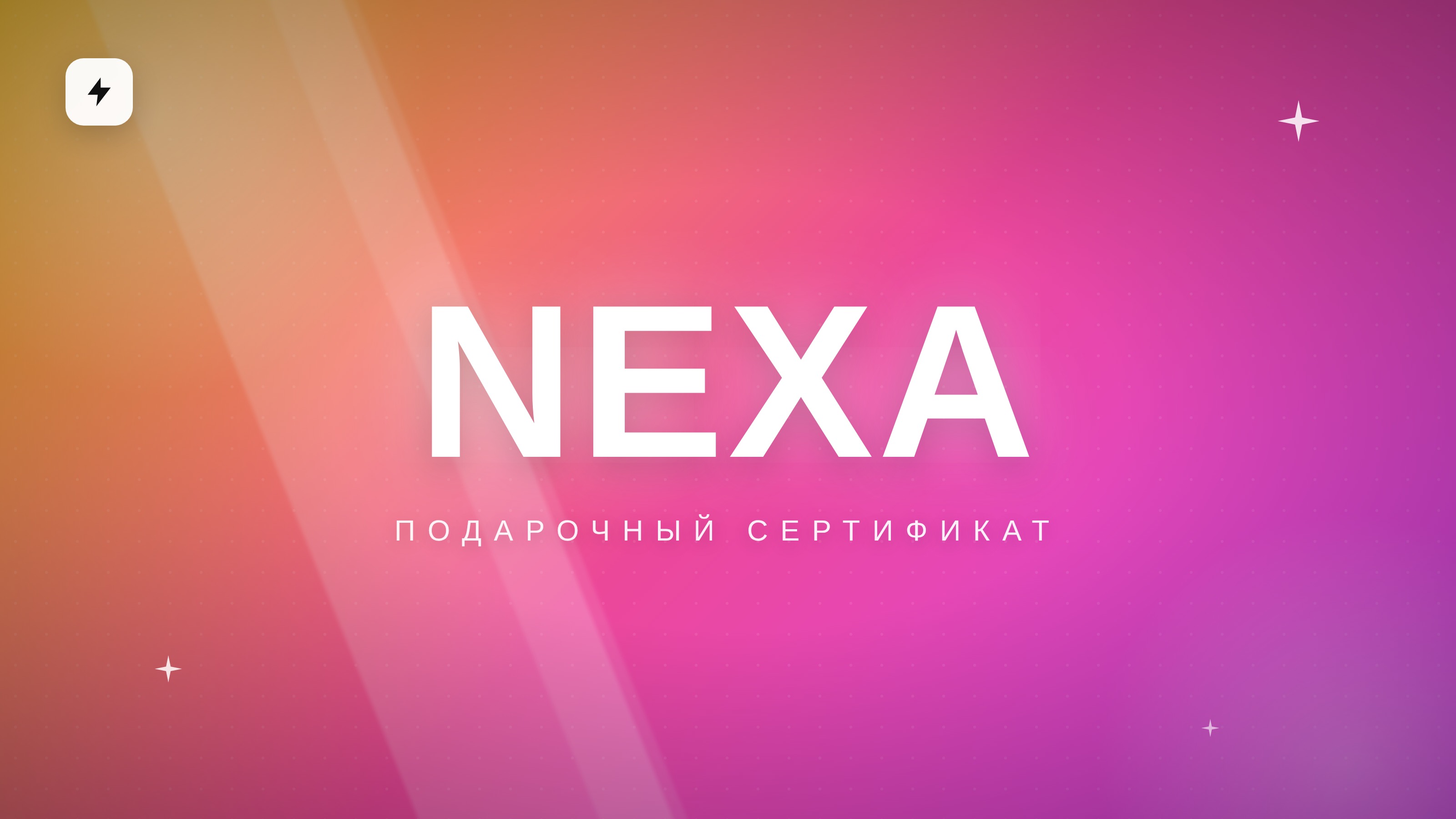 Подарочный сертификат 5000 ₽
